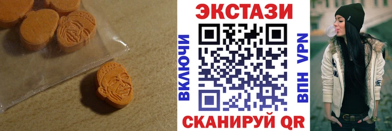 ЭКСТАЗИ 300 mg  цена   Уржум 
