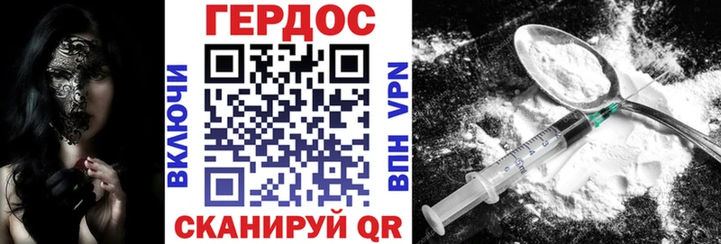ГЕРОИН VHQ  сайты даркнета какой сайт  Уржум  где купить  