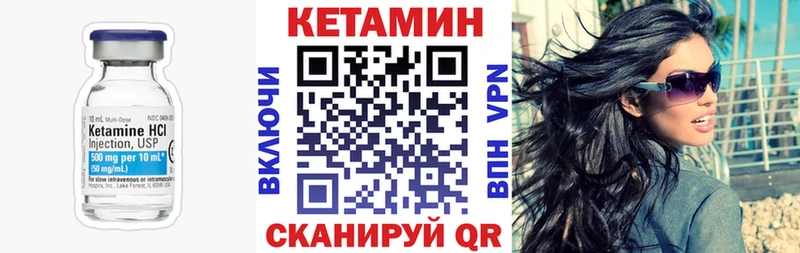 КЕТАМИН ketamine  ссылка на мегу как зайти  Уржум  цены наркотик 