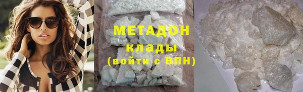 первитин Абдулино