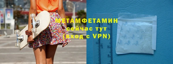 первитин Абдулино