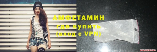 первитин Абдулино