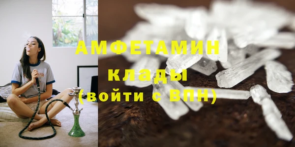 твердый Абинск