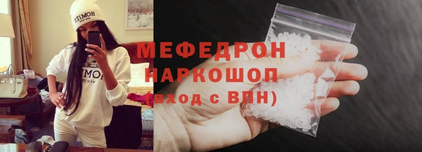 твердый Абинск