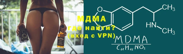 первитин Абдулино