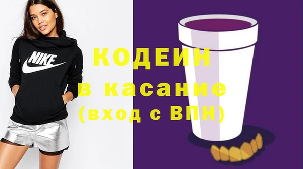 твердый Абинск