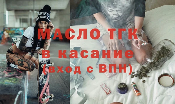 первитин Абдулино
