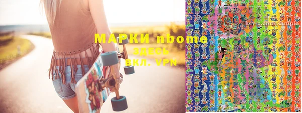 твердый Абинск