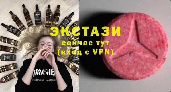первитин Абдулино