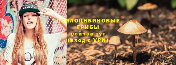 первитин Абдулино