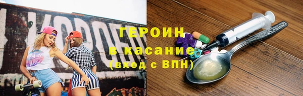 твердый Абинск