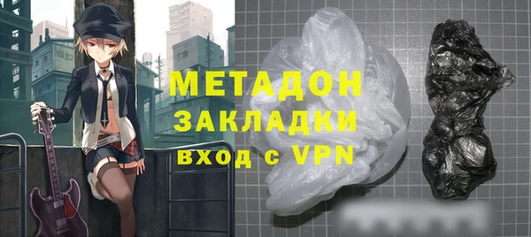 твердый Абинск