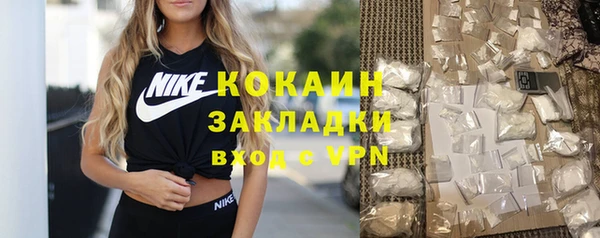 первитин Абдулино