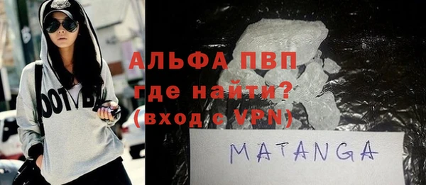 твердый Абинск