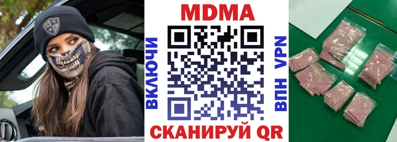 как найти закладки  Уржум  дарк нет какой сайт  MDMA VHQ 