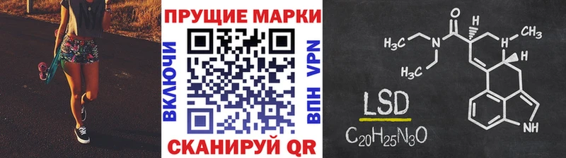 что такое   Уржум  Марки N-bome 1500мкг 