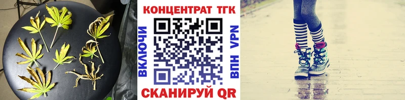 ТГК вейп  купить  цена  Уржум 