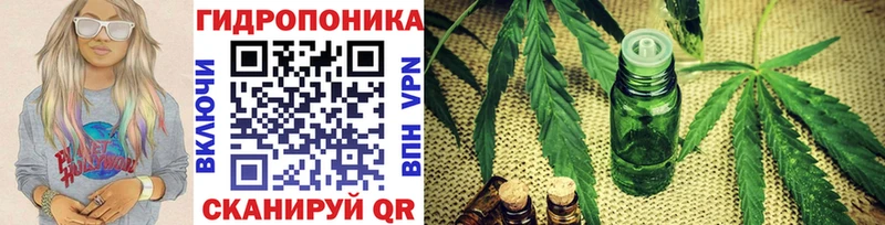 как найти закладки  Уржум  мега ССЫЛКА  Канабис ГИДРОПОН 